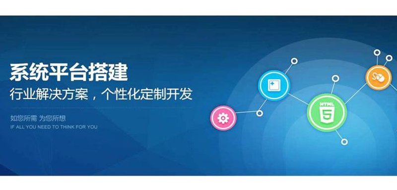 选择最适合的福州网站建设服务