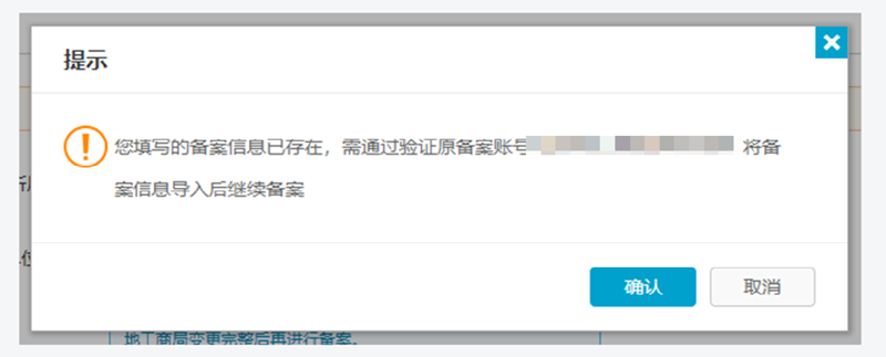 如何选择合适的网站建设服务