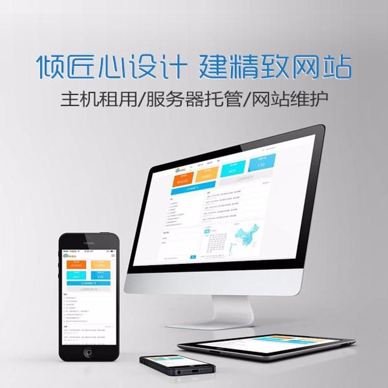福州网站建设：潮流之变与商机之窗