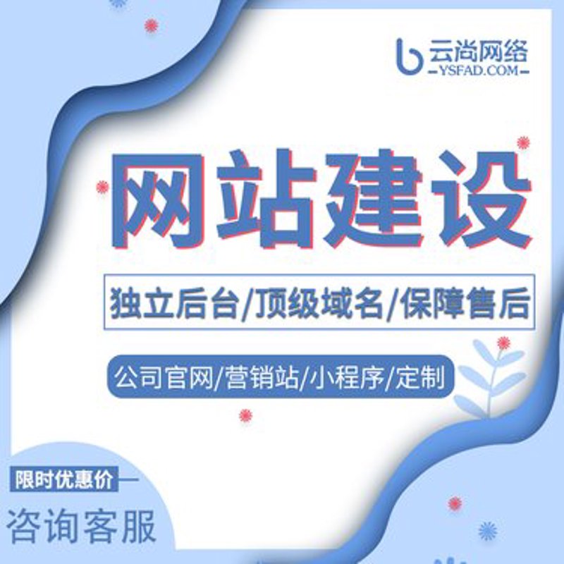 福建网站建设市场的最新动态