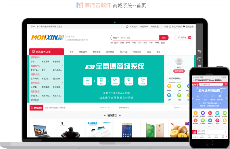 打造企业官网:定制的不只是代码