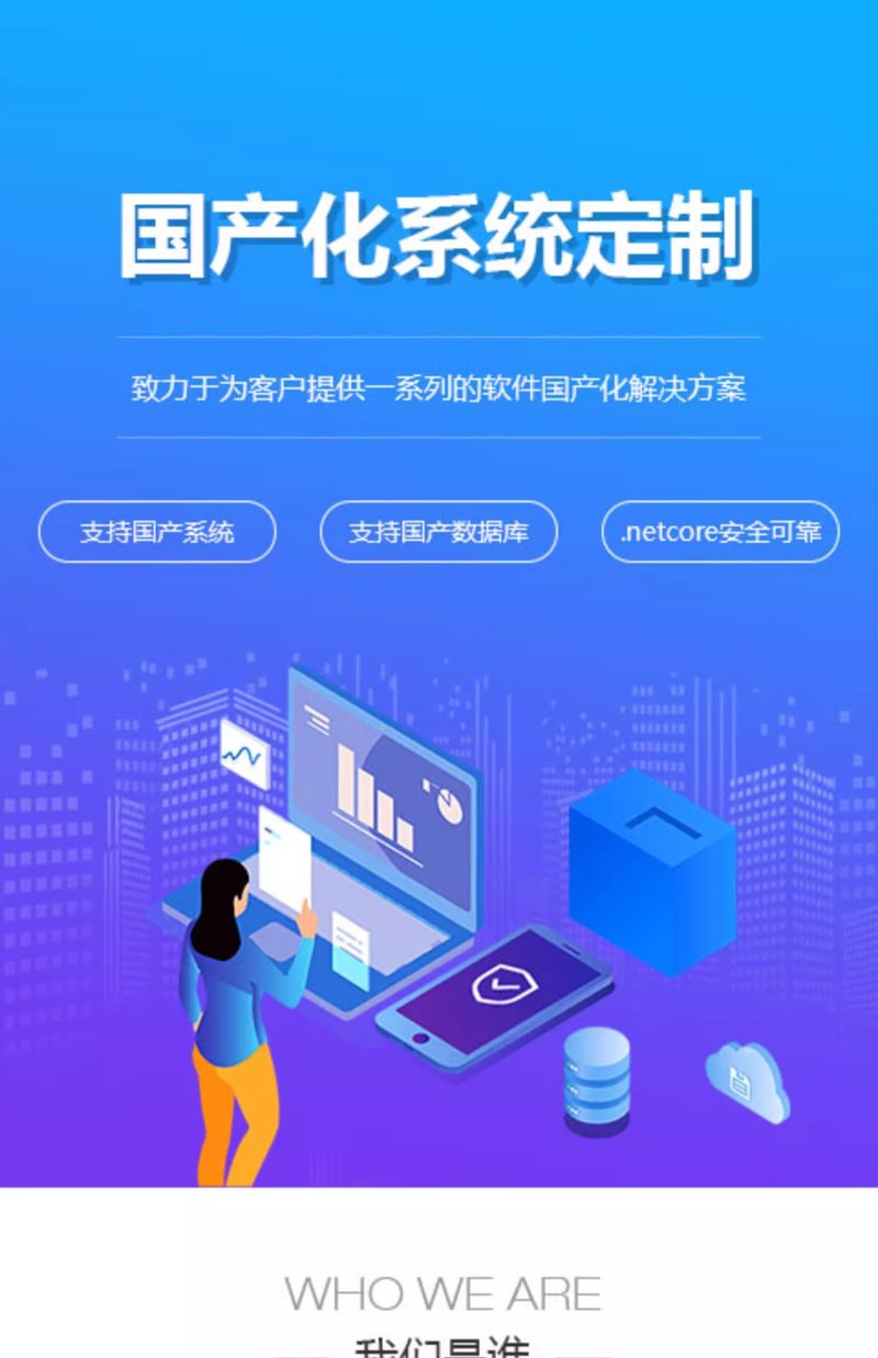 APP开发外包：未来的趋势与选择