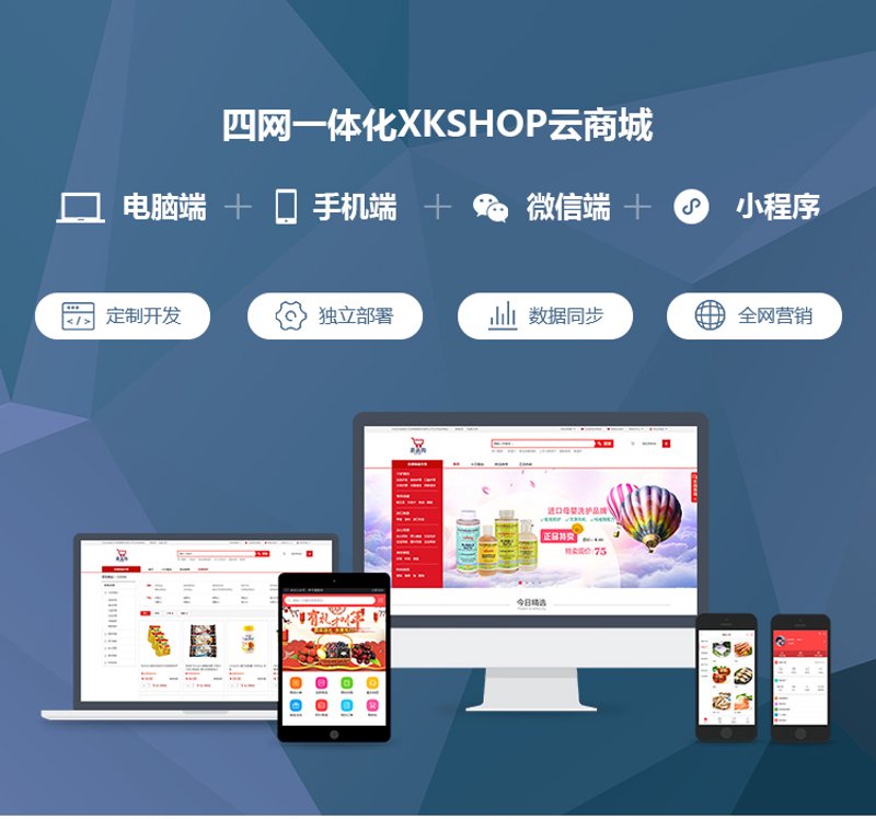 轻松掌握APP开发外包的三大要点